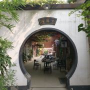 鄭州瑞光創(chuàng)意工廠游玩-瑞光創(chuàng)意工廠門票多少錢/價(jià)格表-團(tuán)購(gòu)票價(jià)預(yù)定優(yōu)惠-景點(diǎn)地址在哪里/圖片介紹/參觀預(yù)約/旅游游覽順序及注意事項(xiàng)/營(yíng)業(yè)時(shí)間-【】