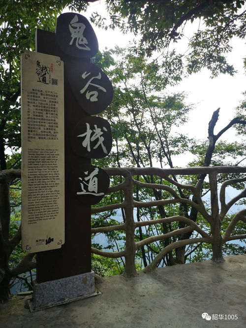 王韶 天門(mén)山,景色很重要, 無(wú)中生有 的產(chǎn)品創(chuàng)新更重要
