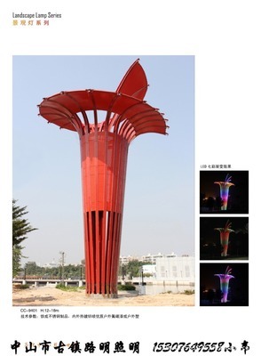 【廠家特價優(yōu)惠直銷路明市區(qū)藝術LED景觀燈 步行街景觀燈】價格,廠家,圖片,道路燈,中山市古鎮(zhèn)銘之柏照明電器廠-