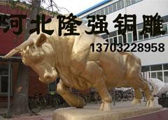 供應隆強城市景觀雕塑的形態(tài),供應隆強城市景觀雕塑的形態(tài)生產(chǎn)廠家,供應隆強城市景觀雕塑的形態(tài)價格