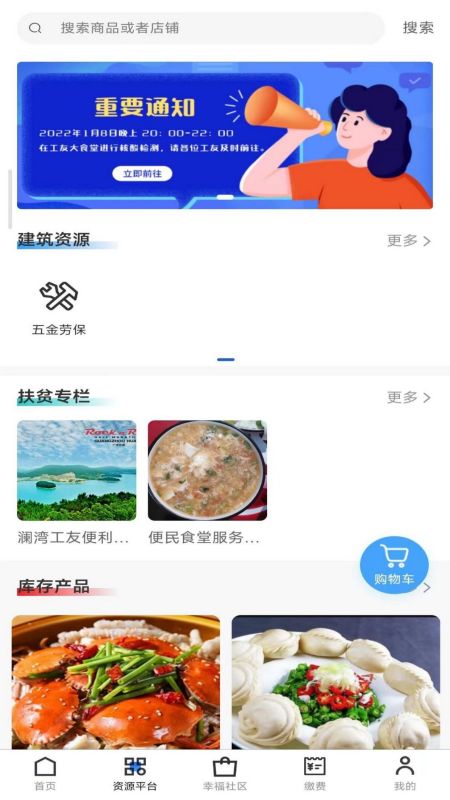 《廣眾工友電腦版 建筑勞務(wù)分包的數(shù)字化賦能與管理升級(jí)》