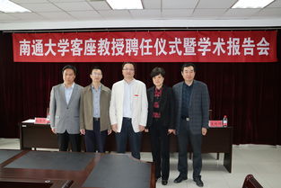 生物農藥技術研發 生命科學學院的前沿探索與實踐