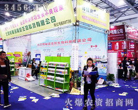 北京斯秘諾高新生物亮相2017南昌植保會，以創新生物農藥技術搶占市場先機